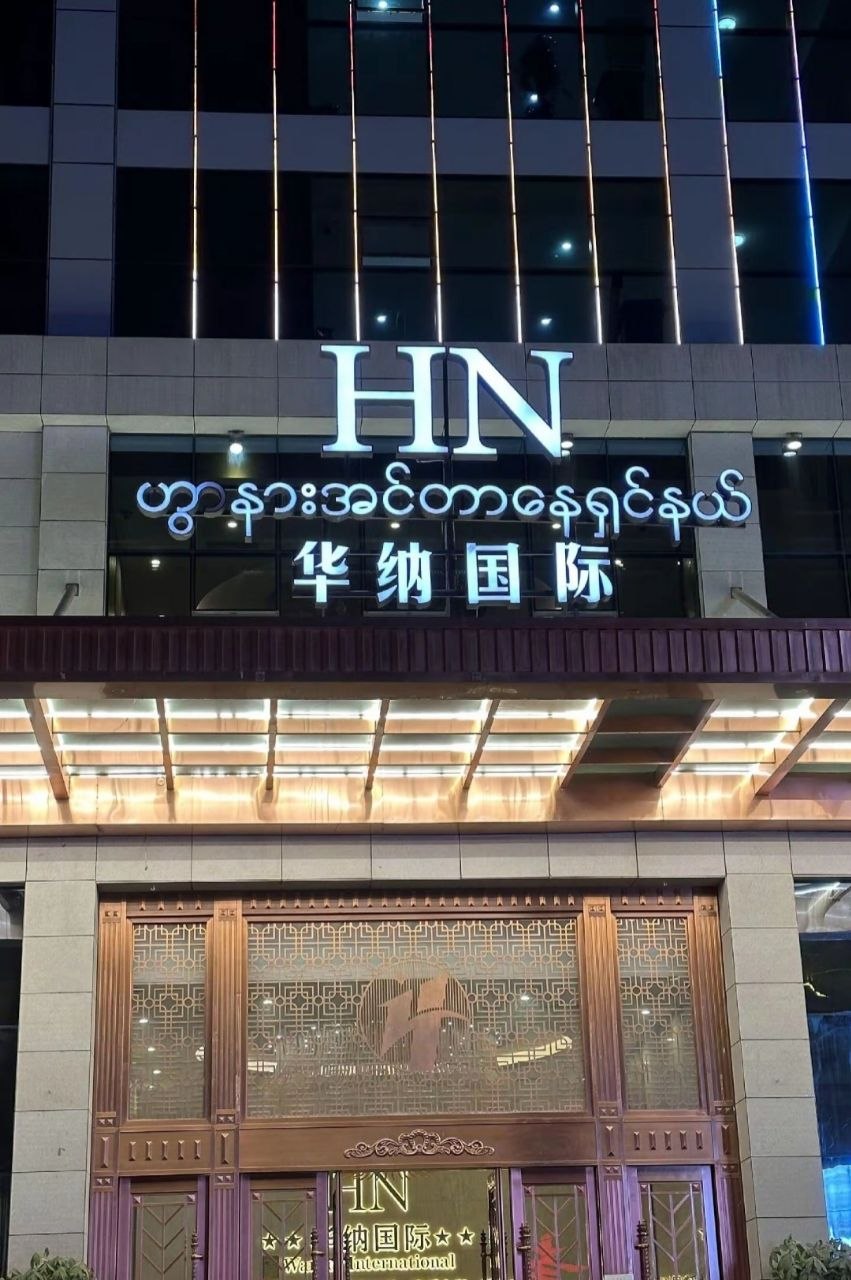 华纳公司东方明珠游戏视觉图09